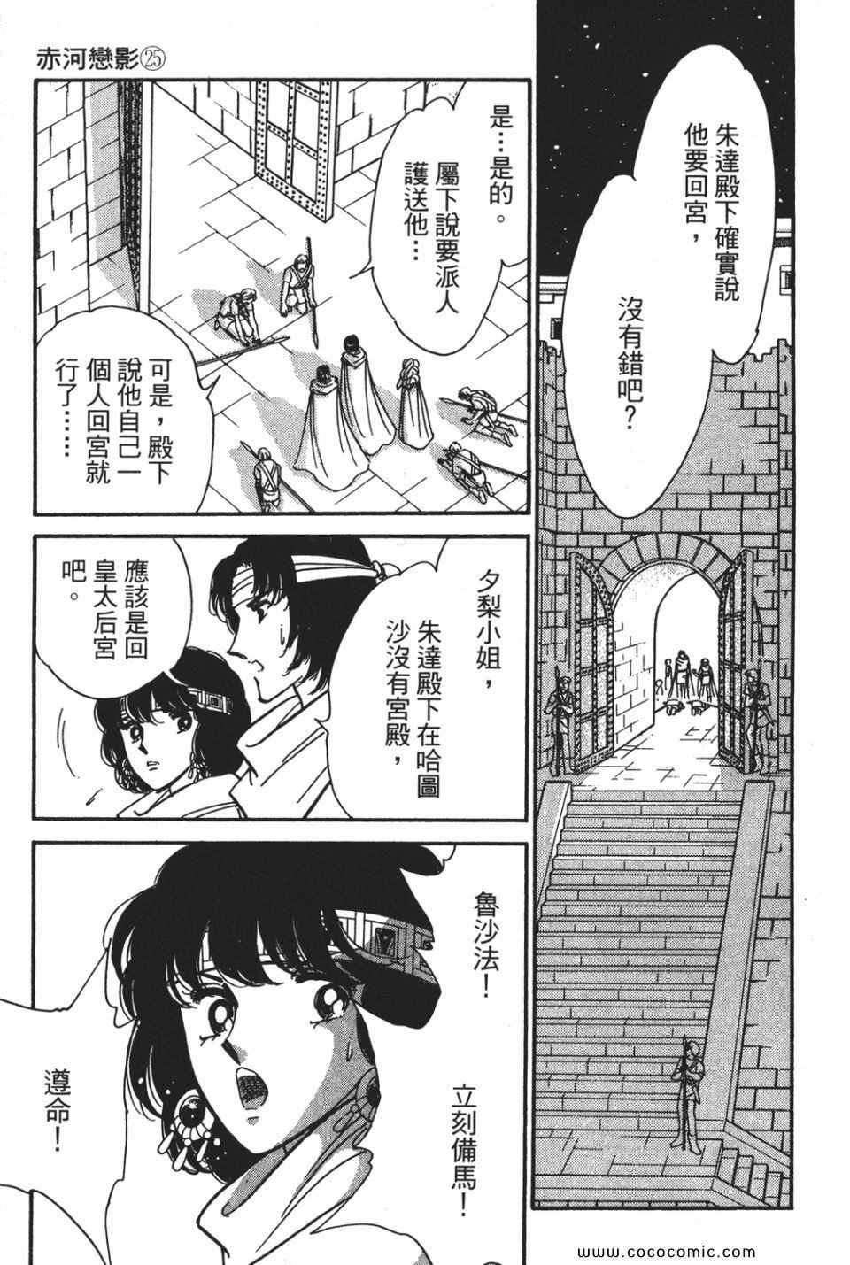 第55卷