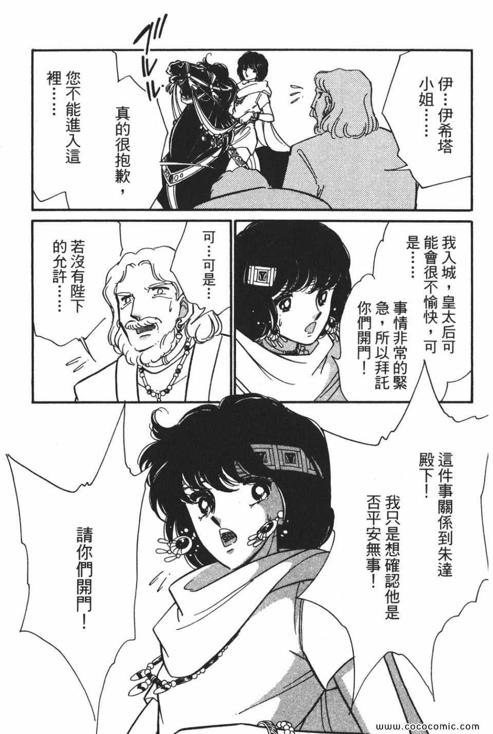 第55卷