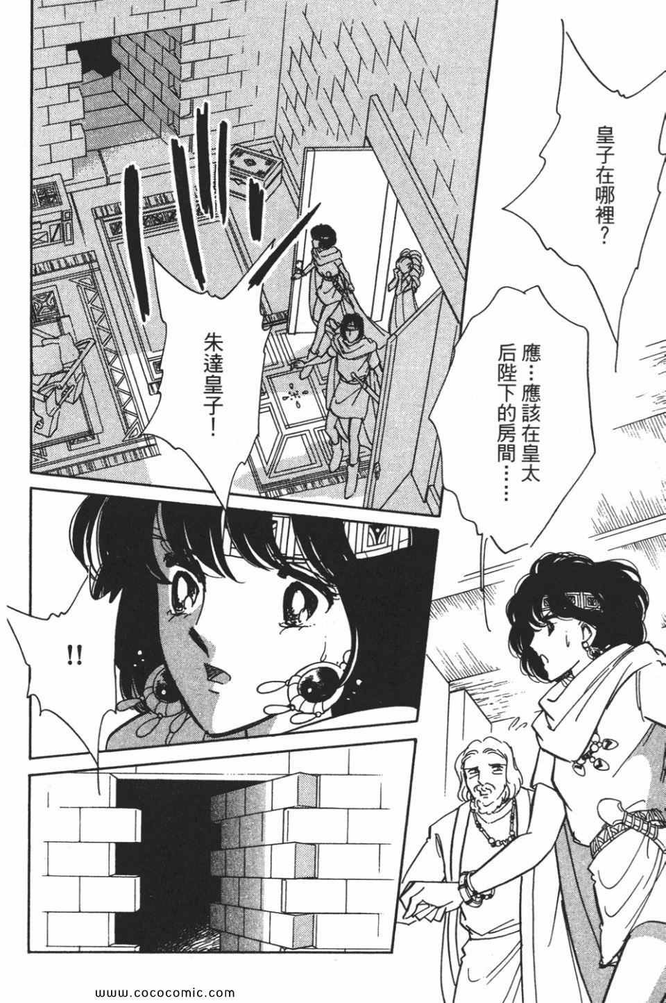 第55卷