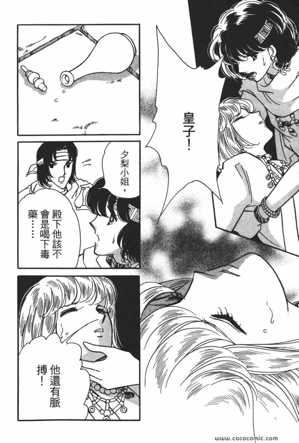 第55卷