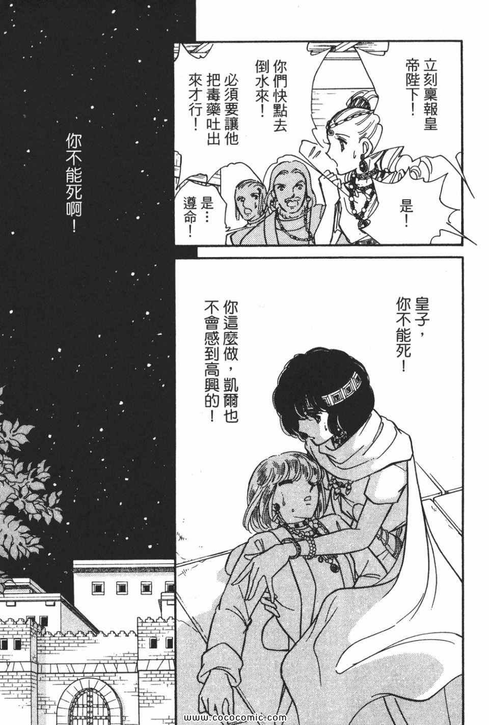第55卷