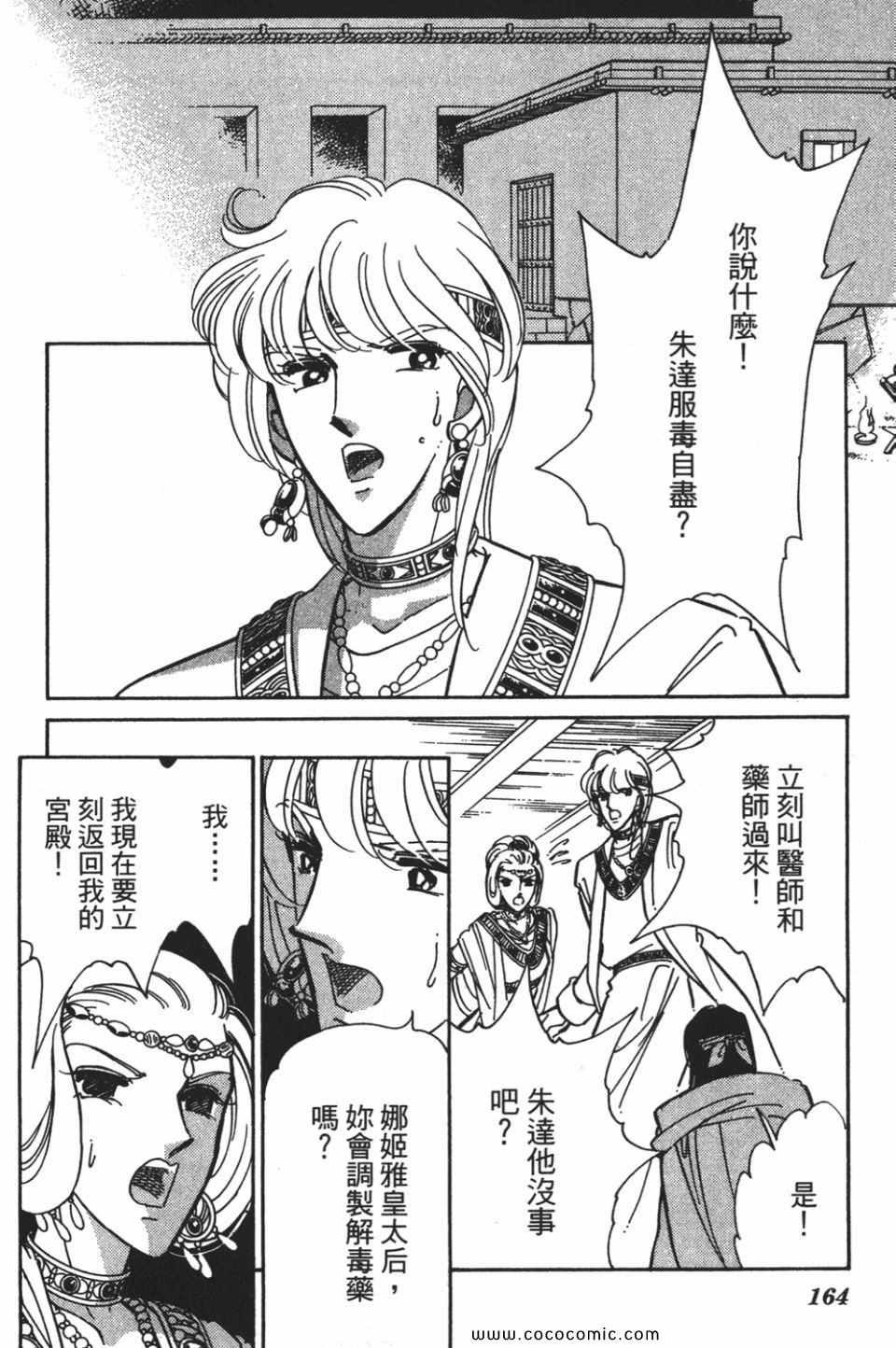 第55卷
