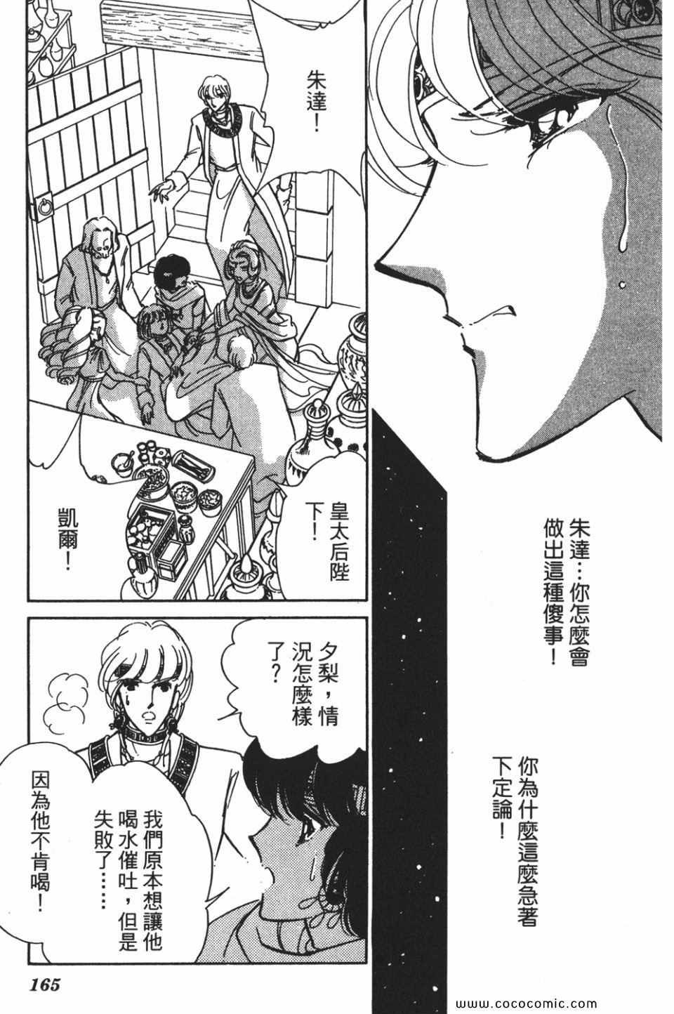 第55卷