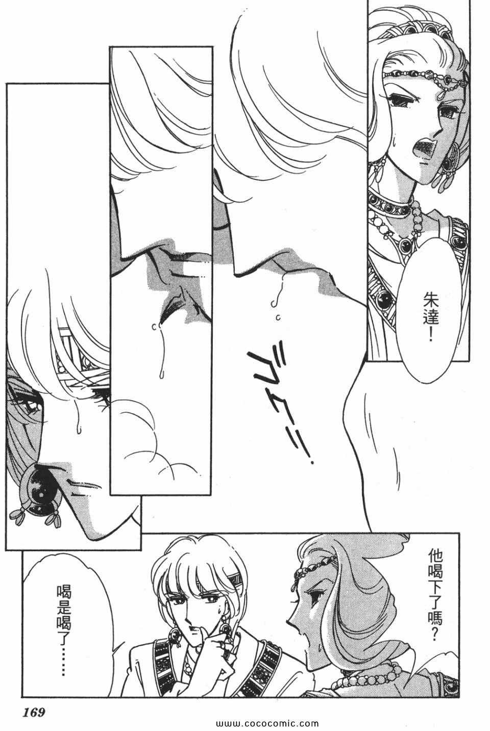 第55卷
