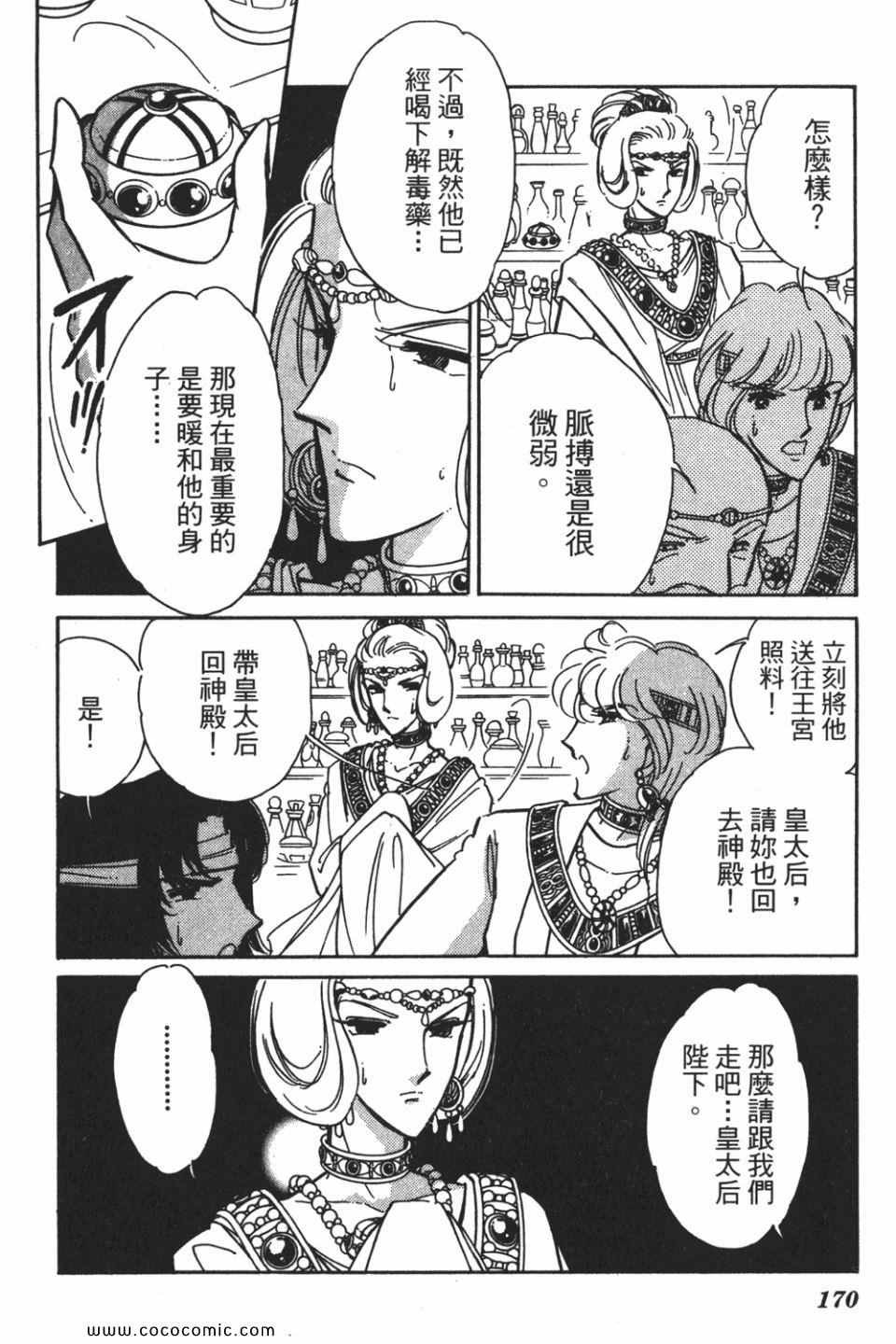 第55卷