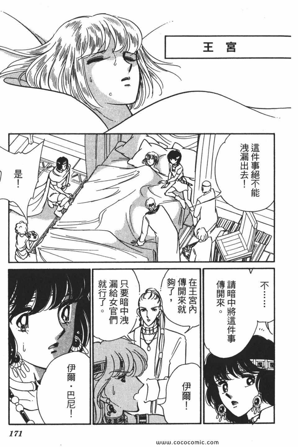 第55卷