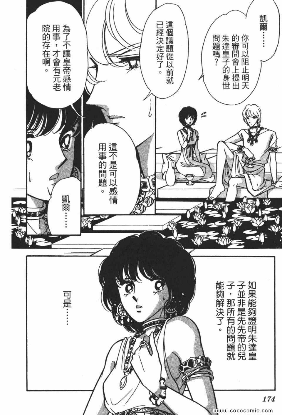 第55卷
