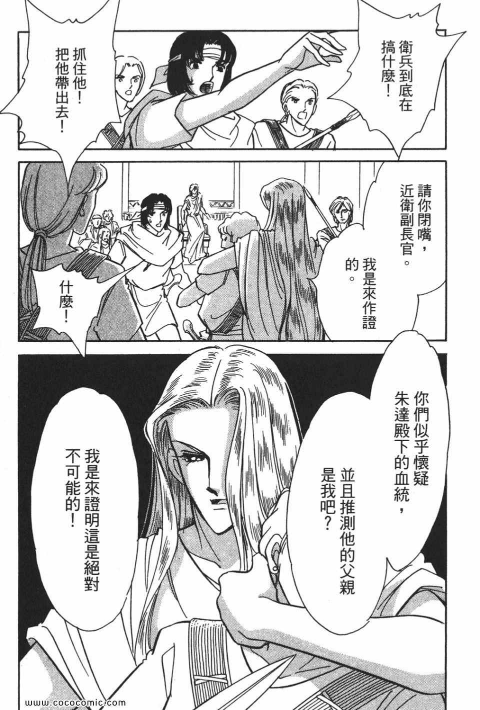 第55卷