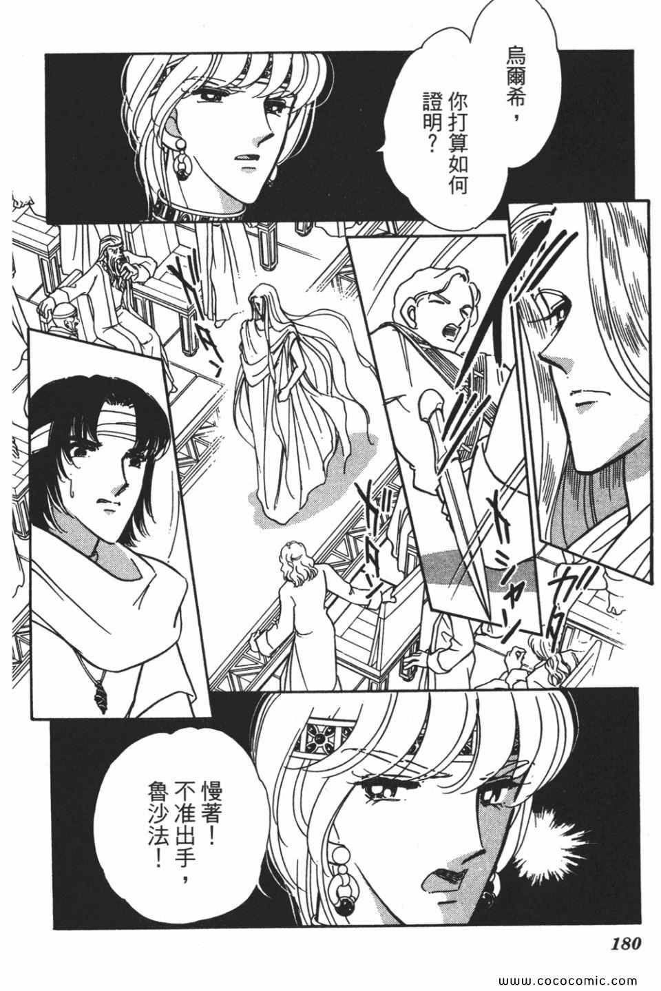第55卷