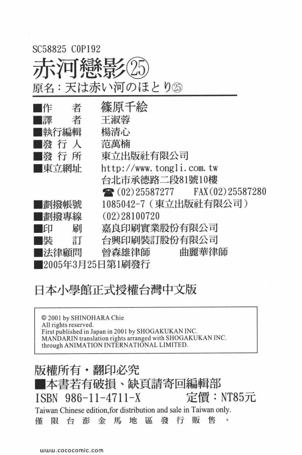 第55卷