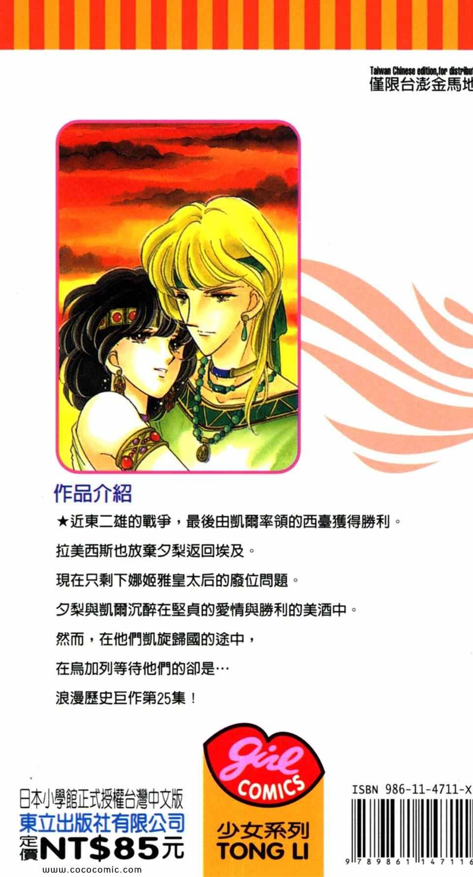 第55卷