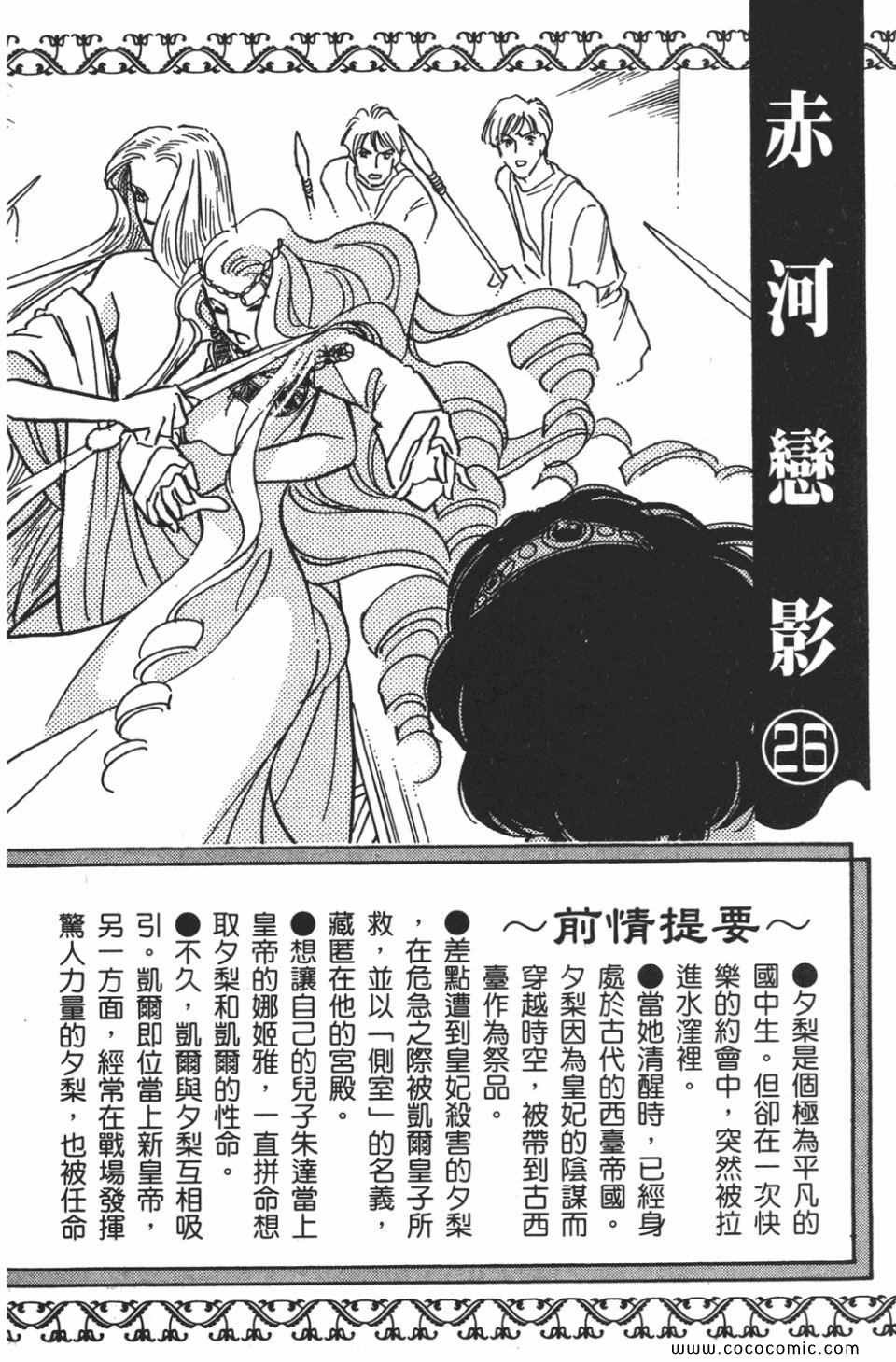 第56卷