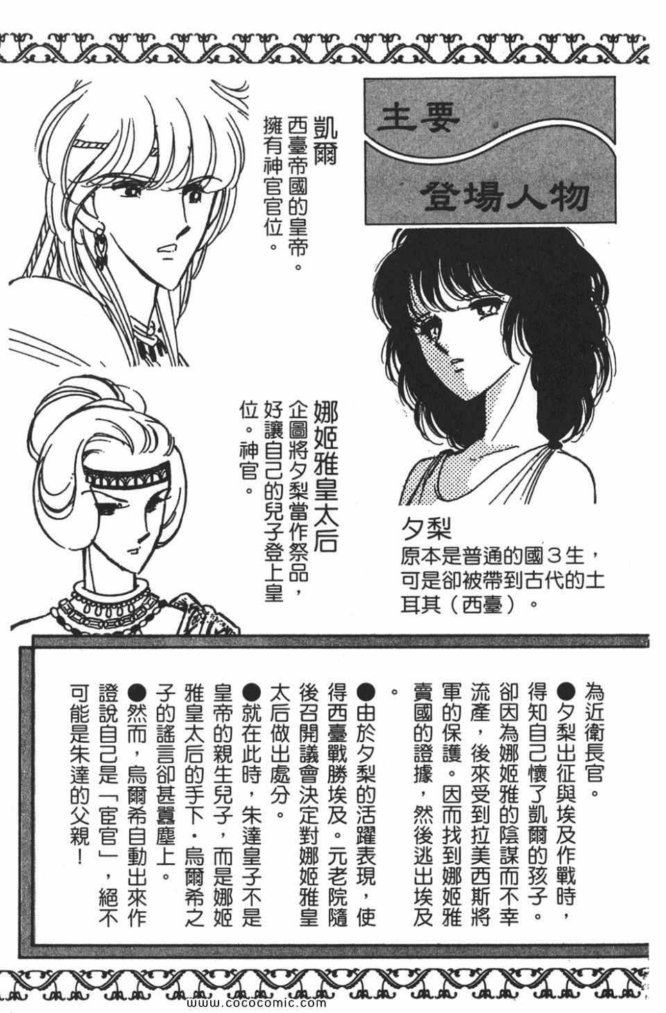 第56卷