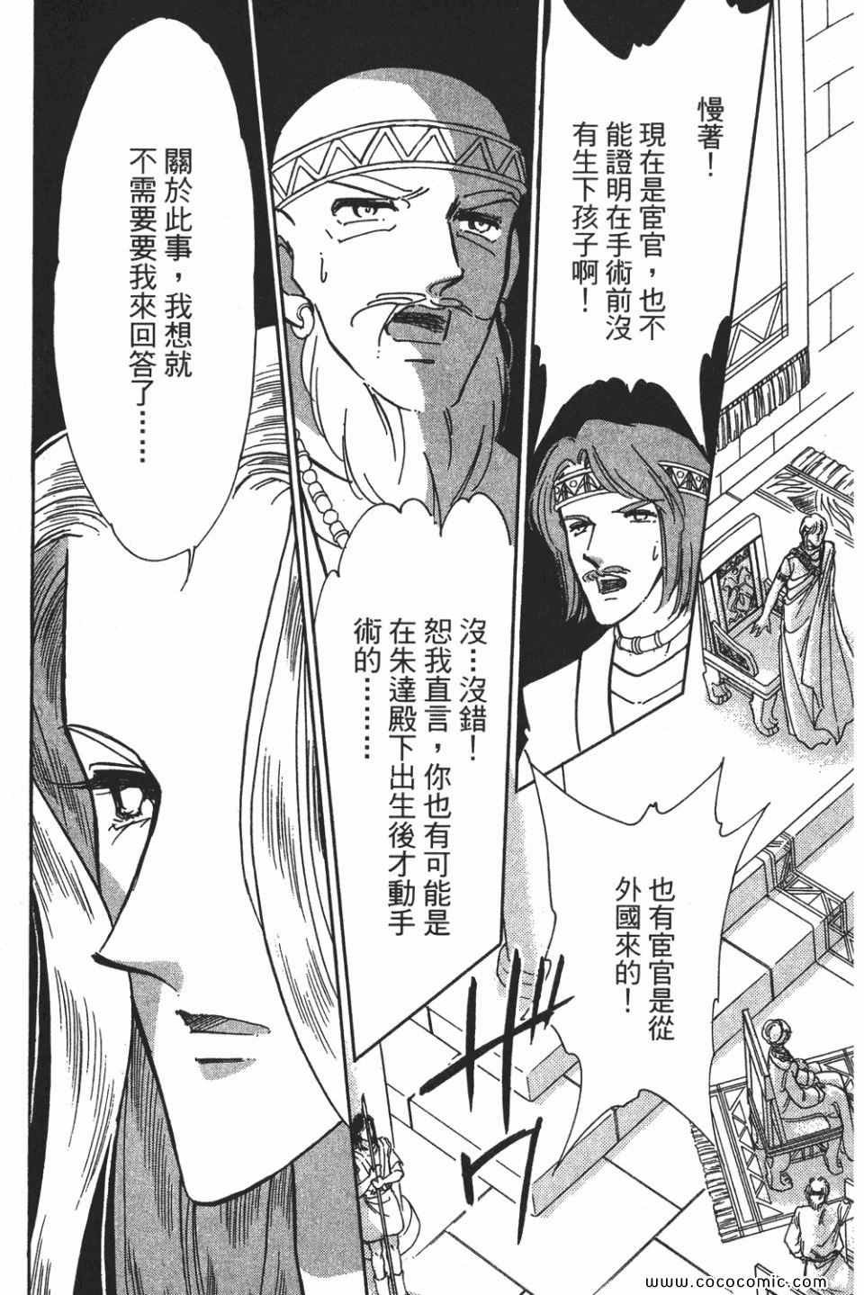 第56卷