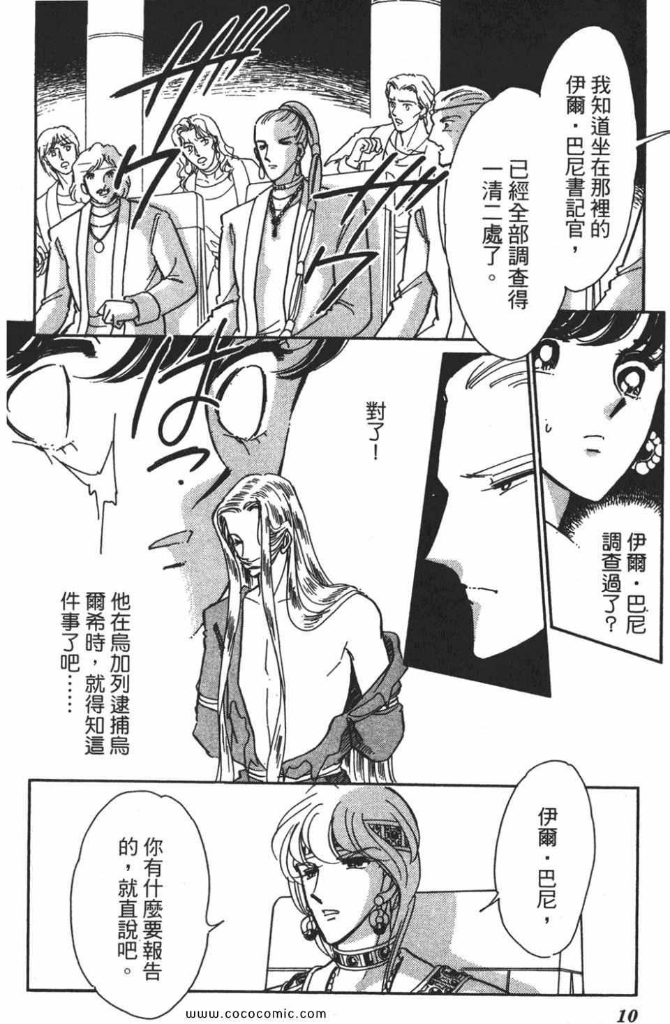 第56卷