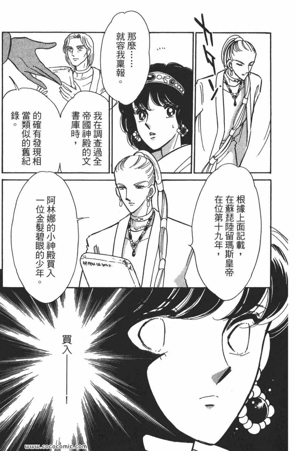 第56卷