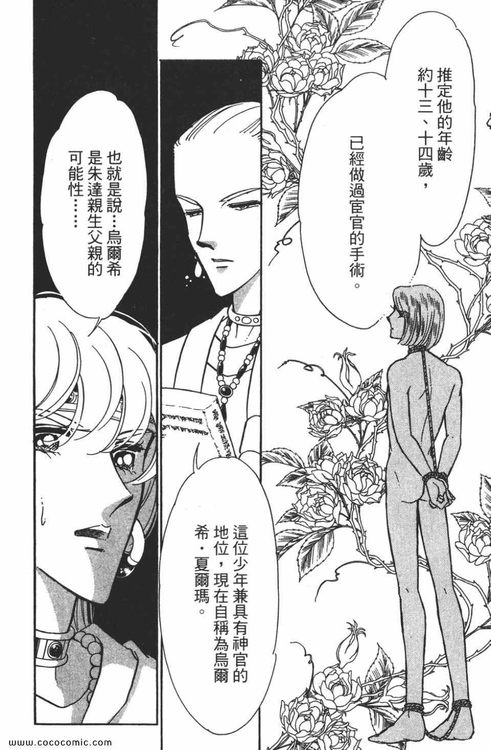 第56卷