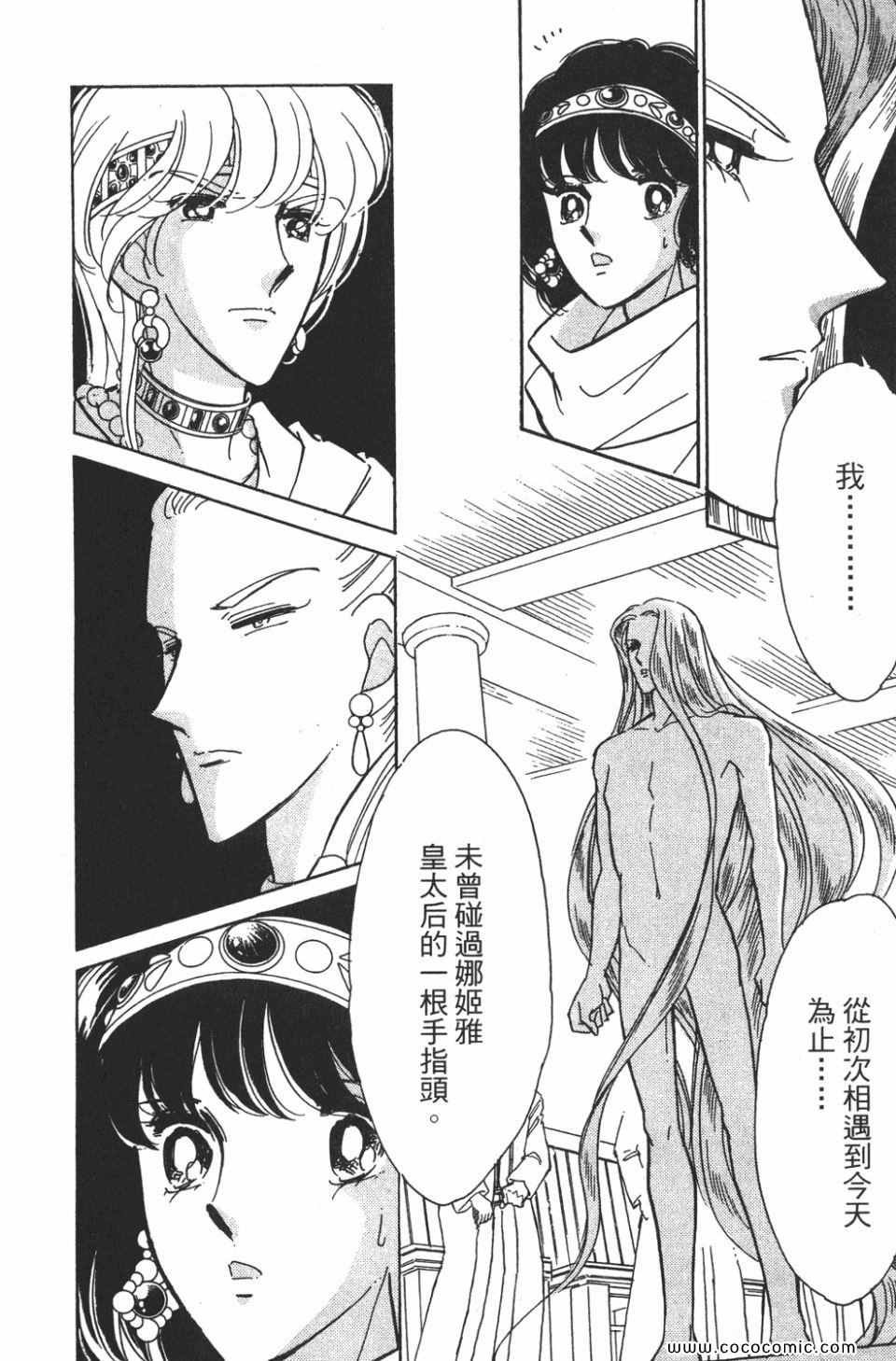 第56卷