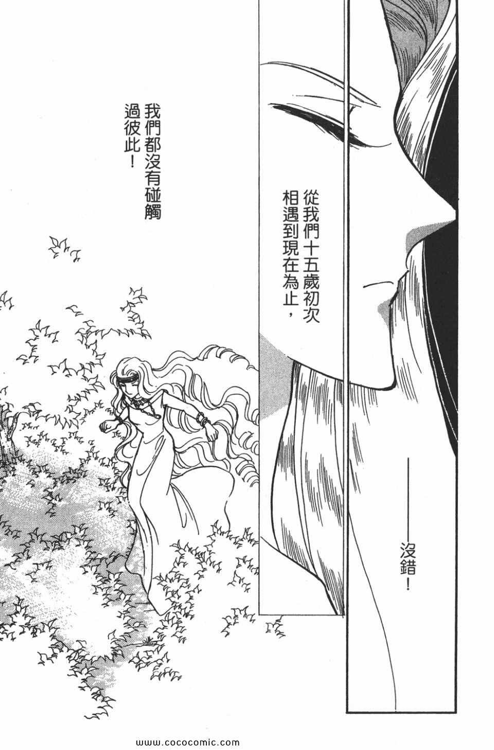 第56卷