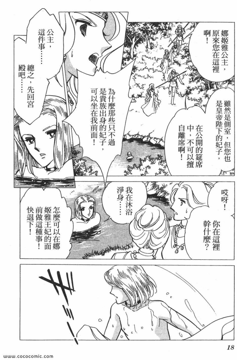 第56卷