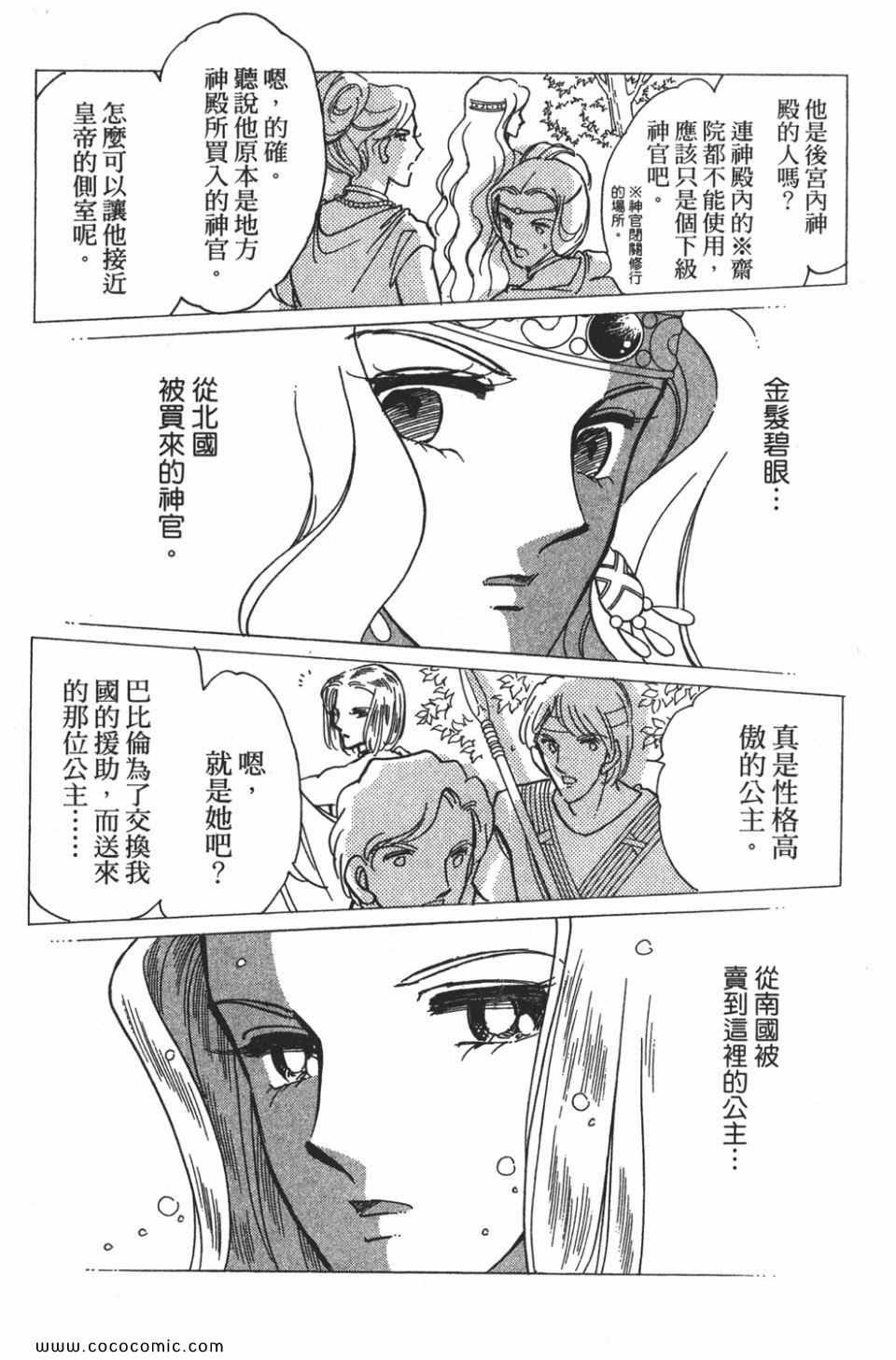 第56卷
