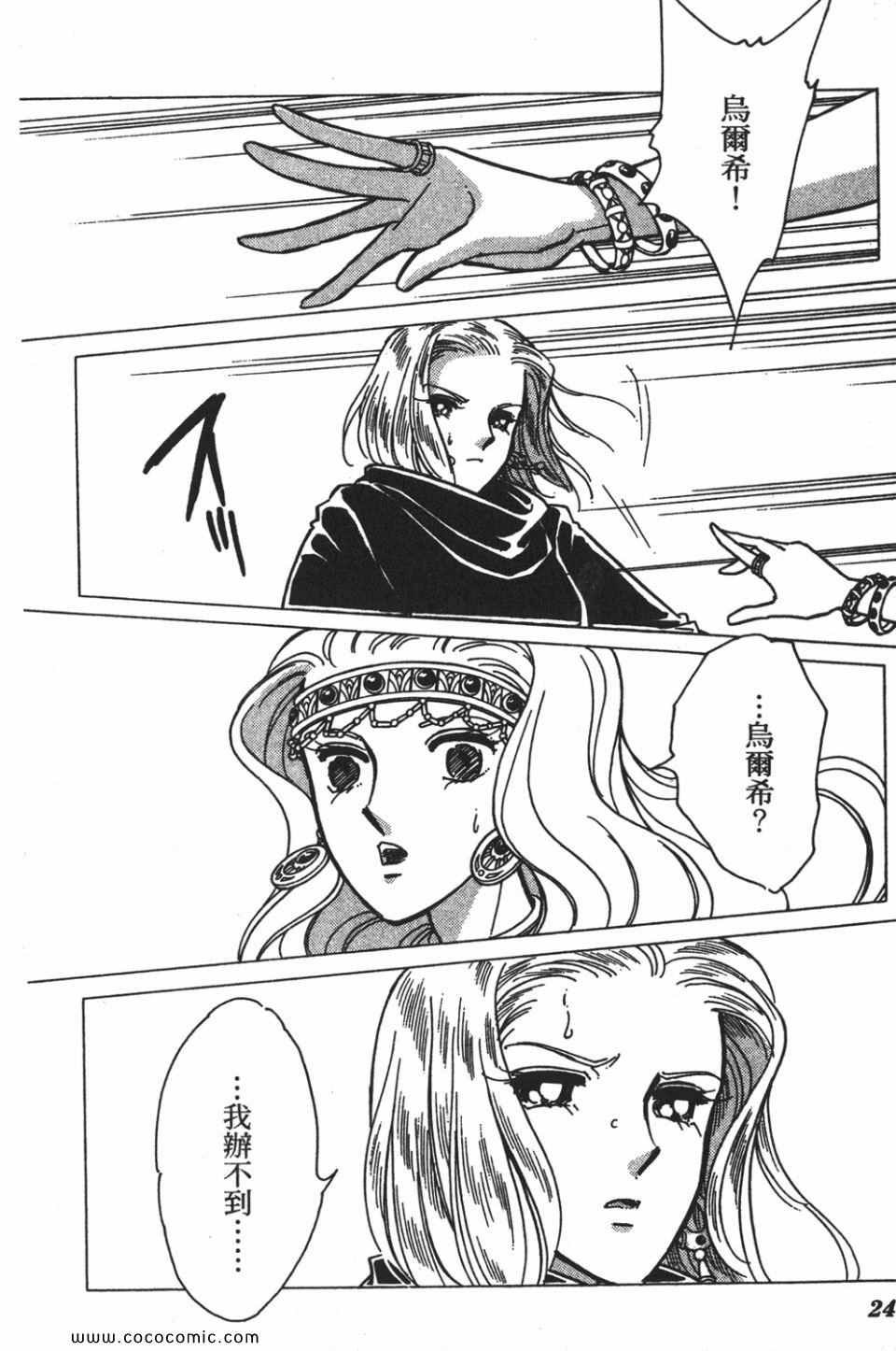 第56卷
