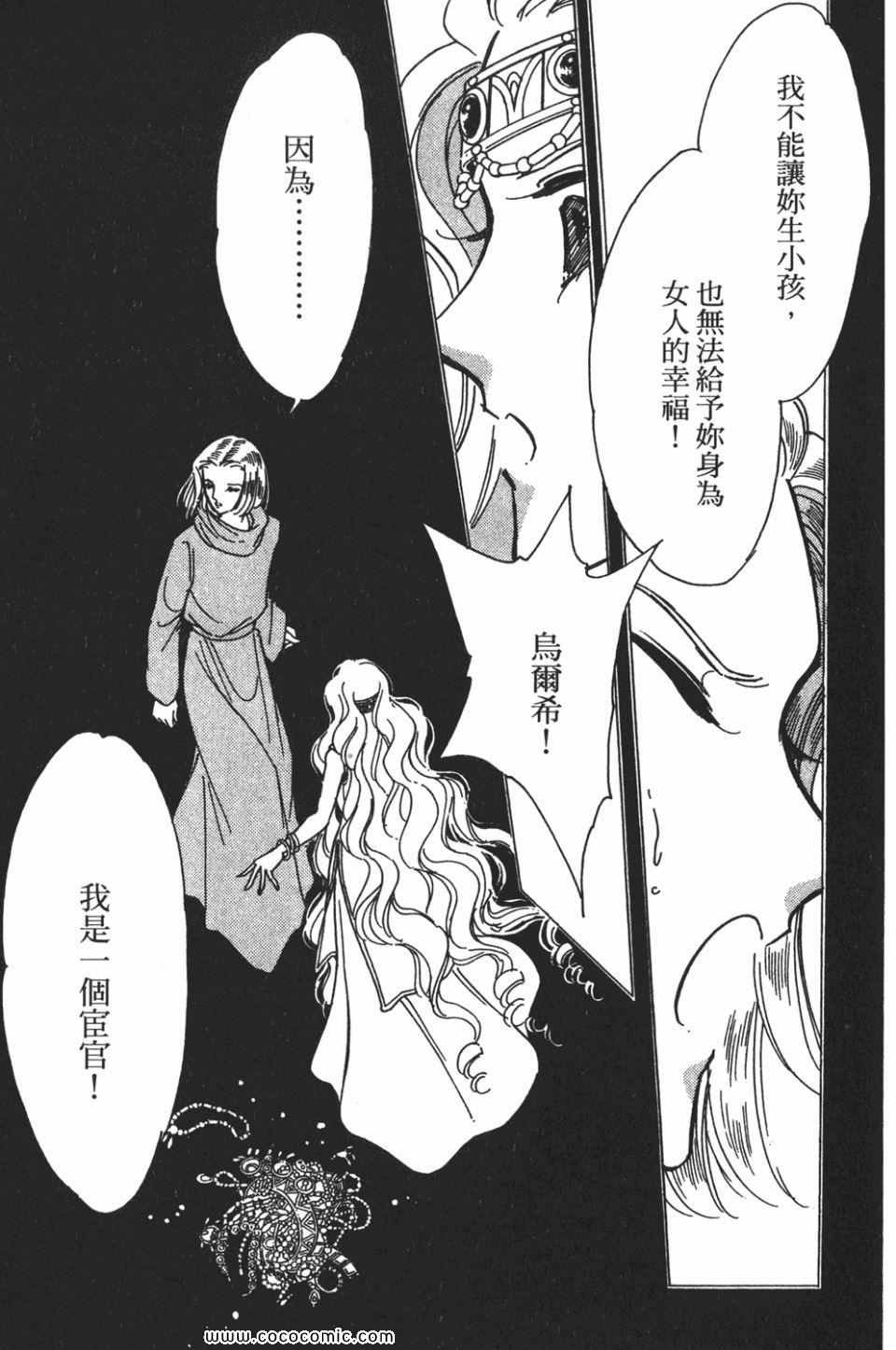 第56卷