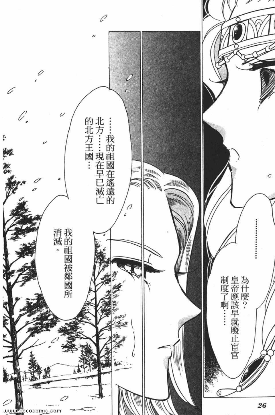 第56卷