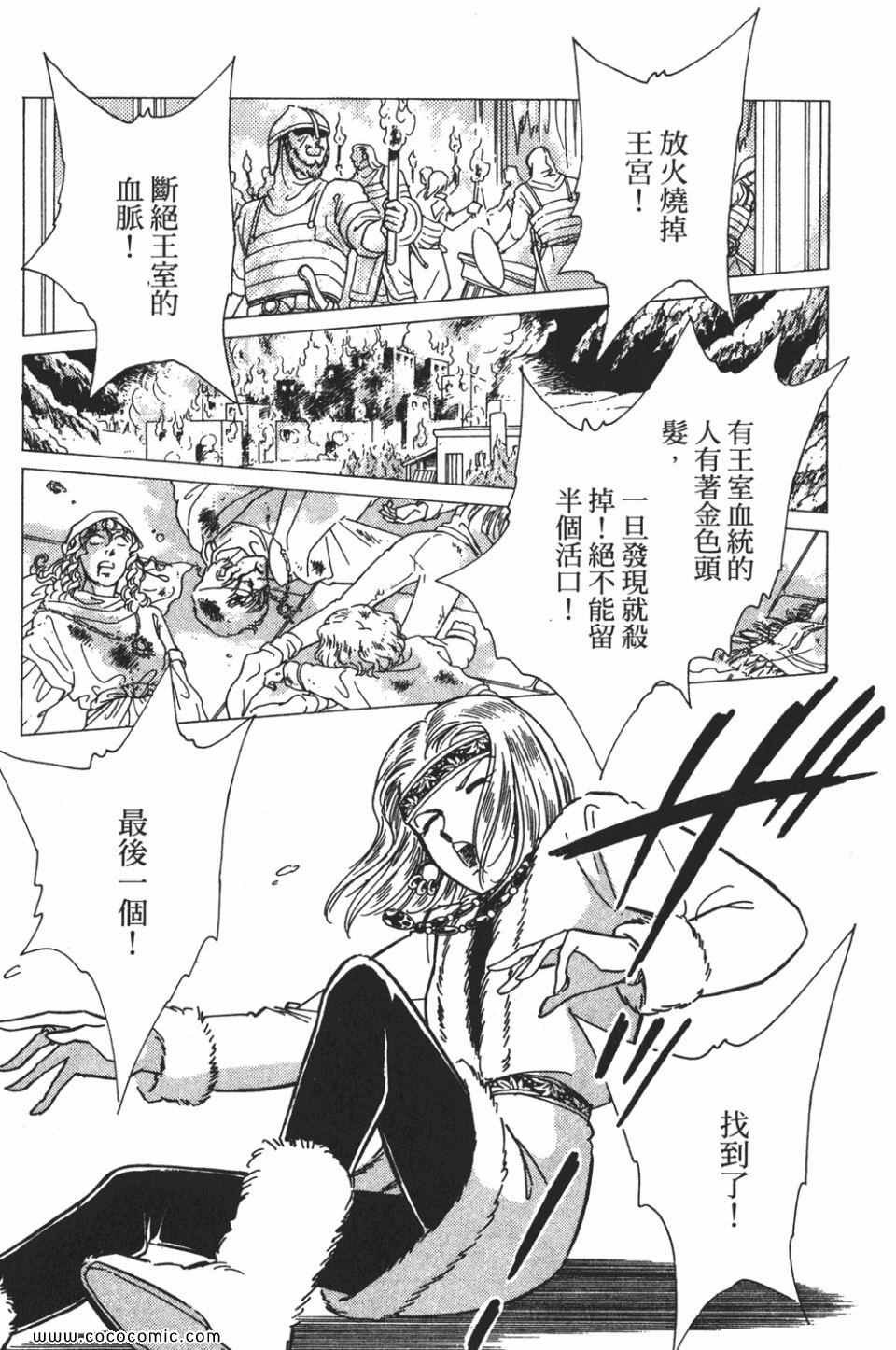 第56卷