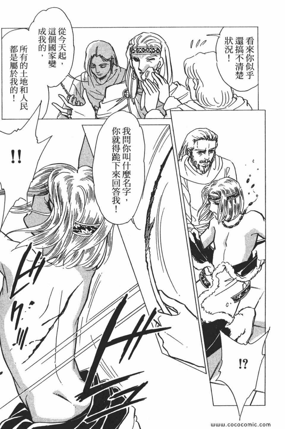 第56卷