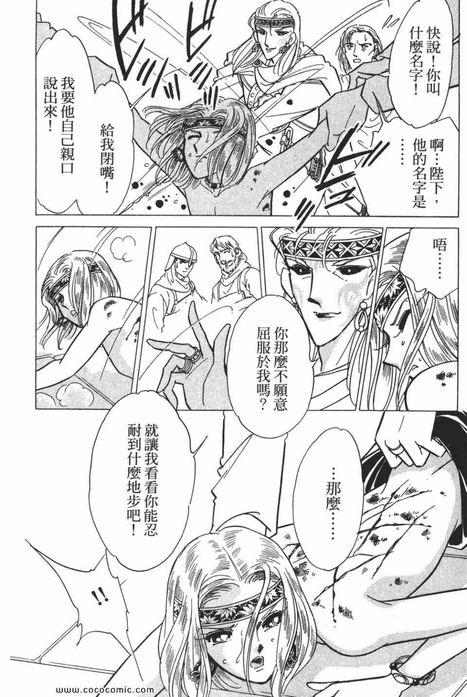 第56卷