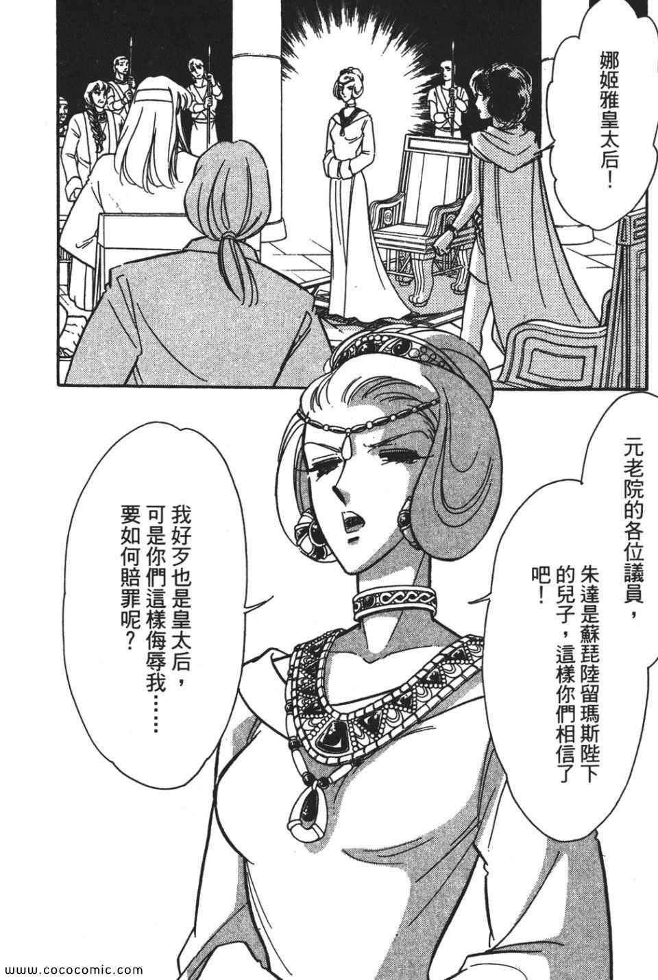 第56卷