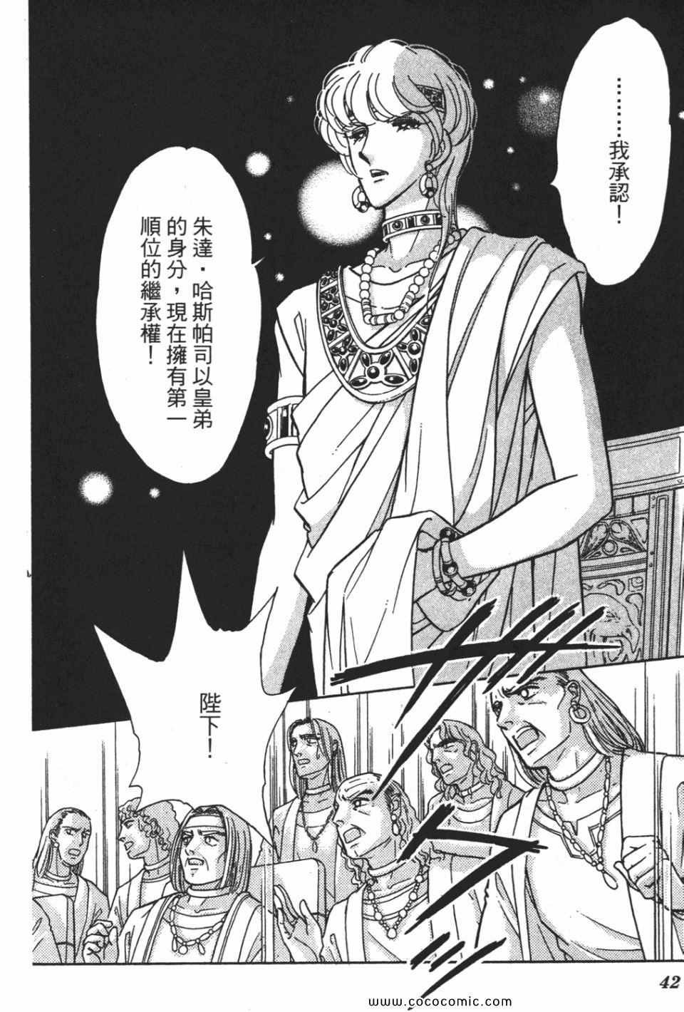 第56卷
