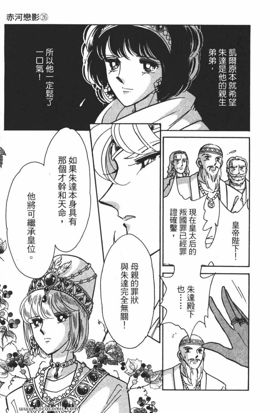 第56卷