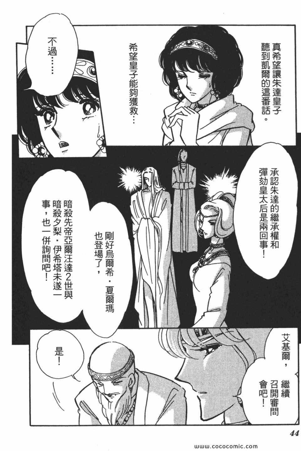 第56卷