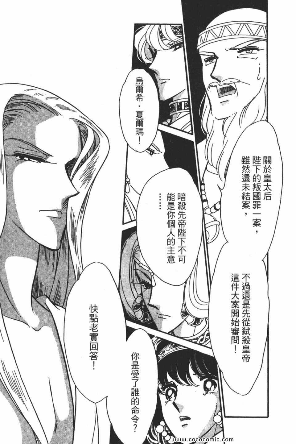 第56卷