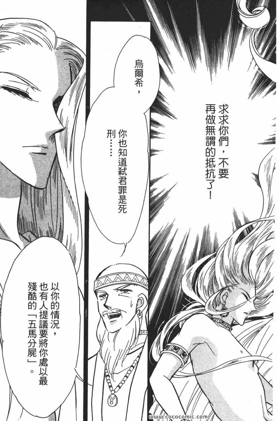 第56卷