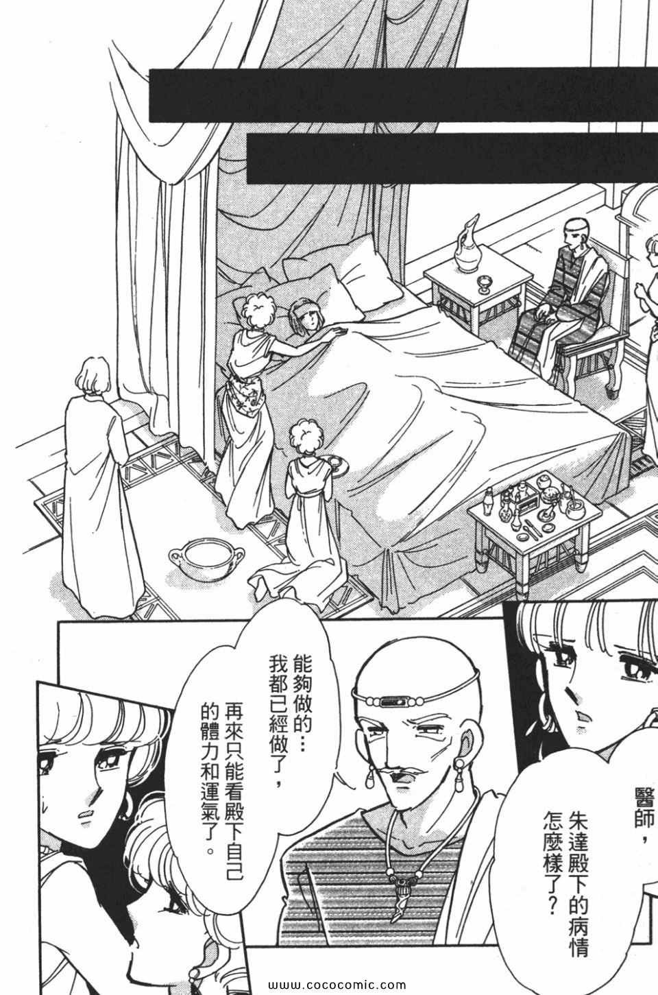 第56卷