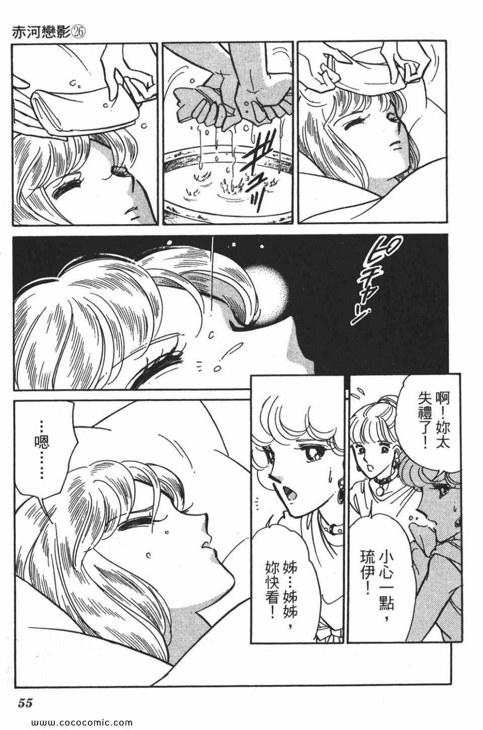 第56卷