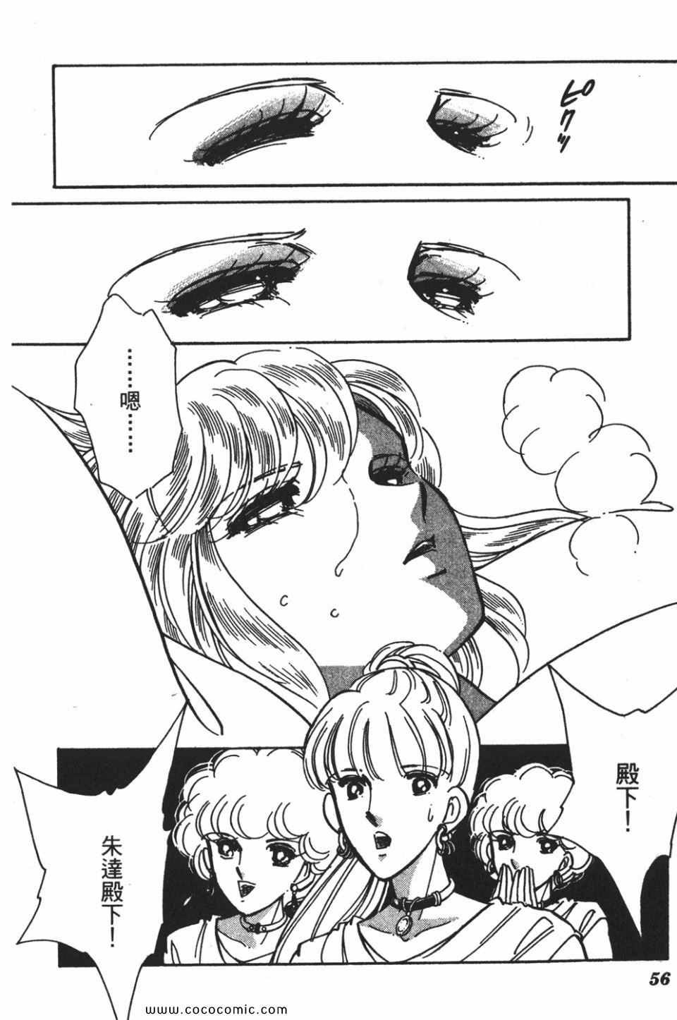 第56卷
