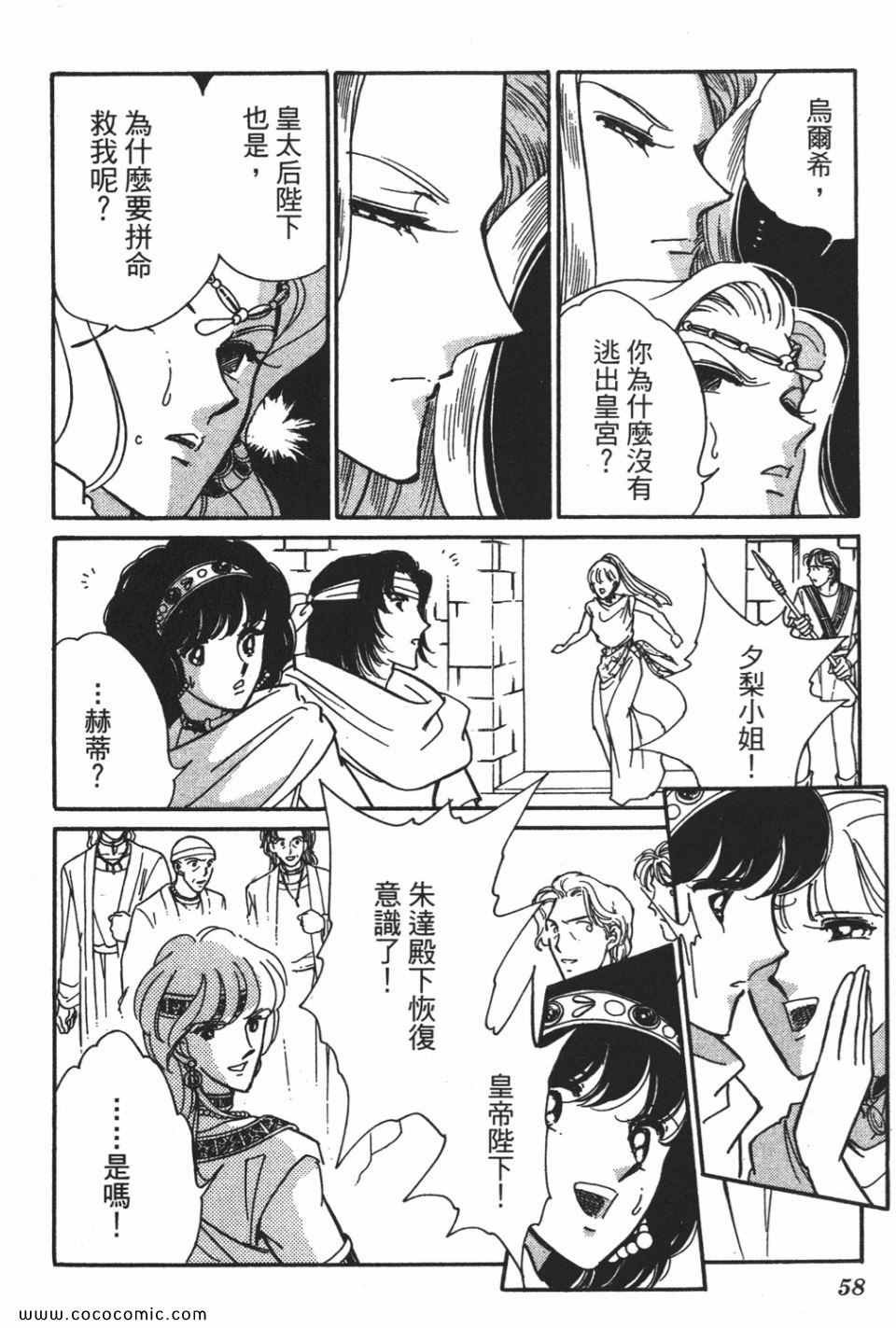 第56卷