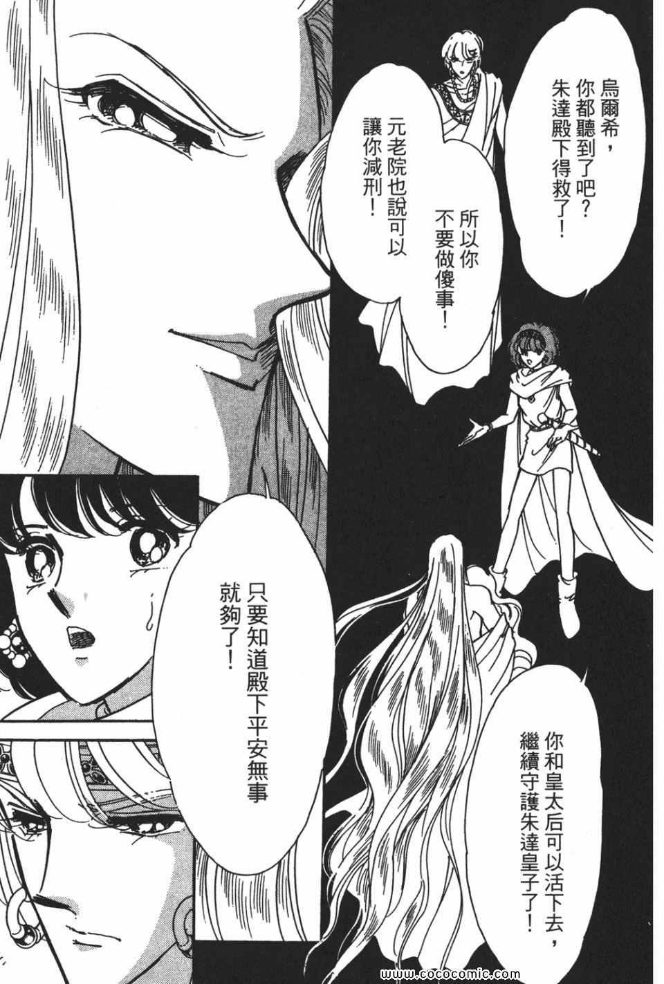 第56卷