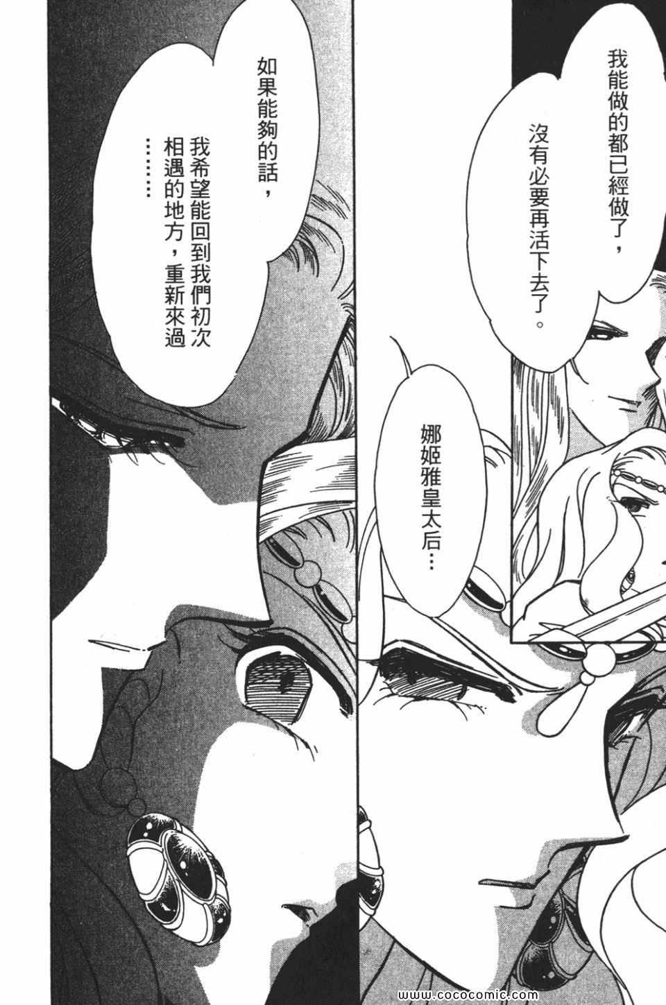 第56卷