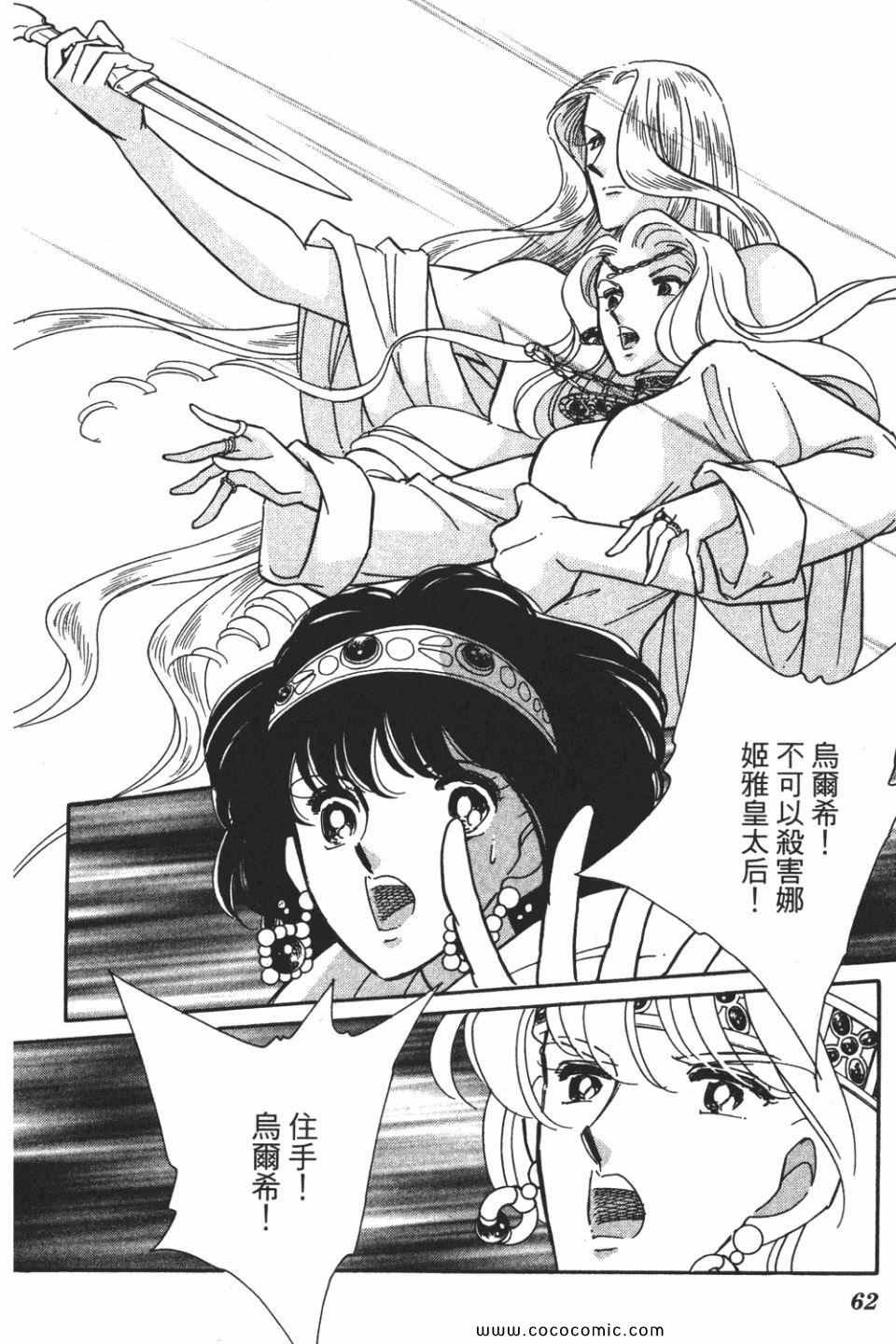 第56卷
