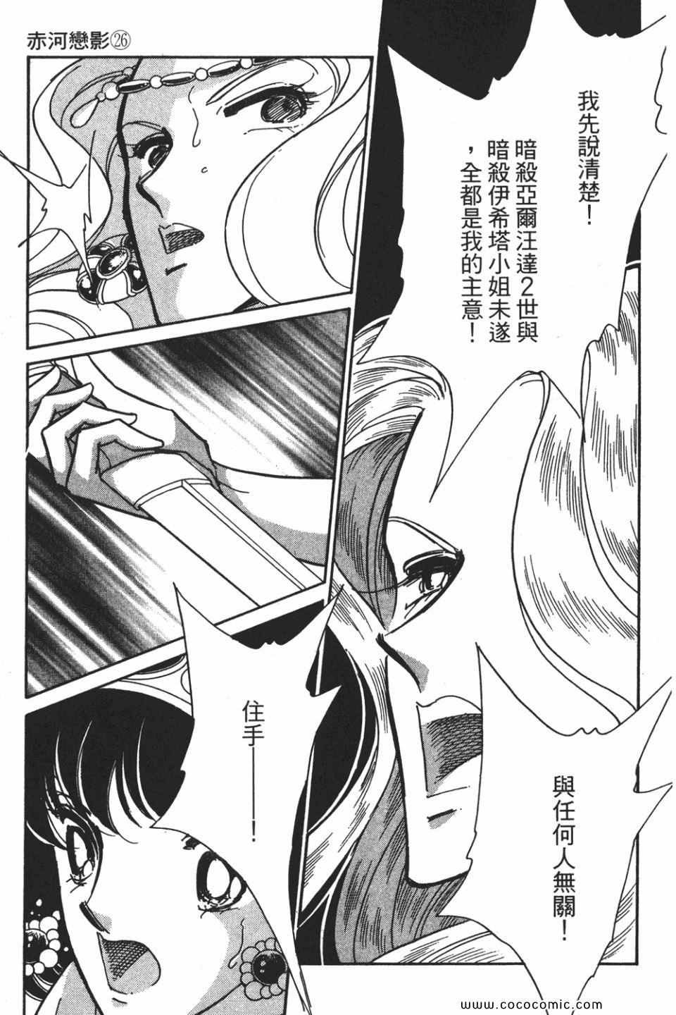 第56卷