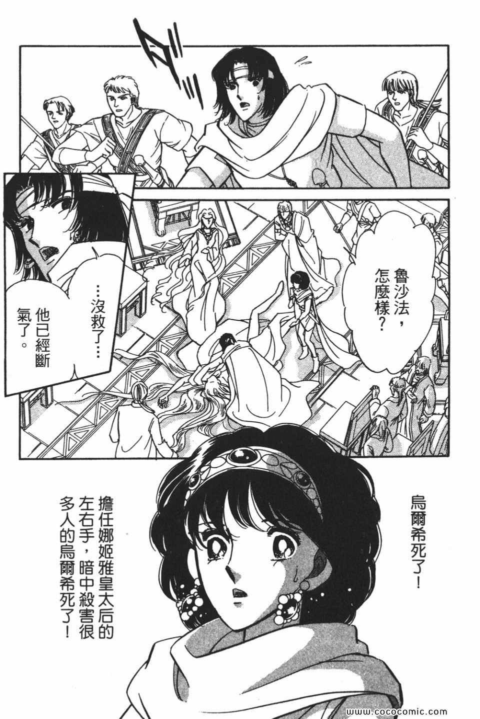 第56卷