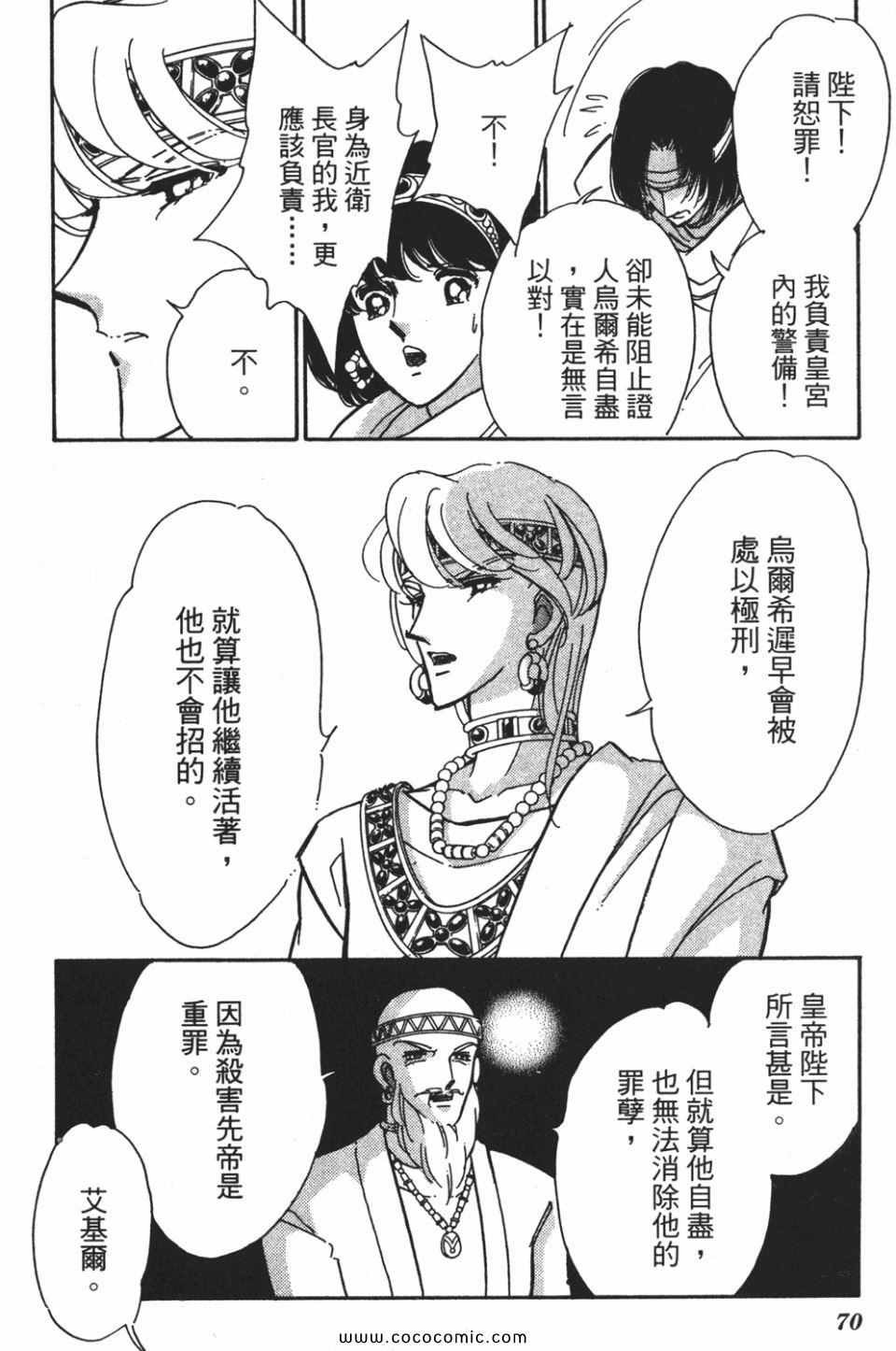 第56卷