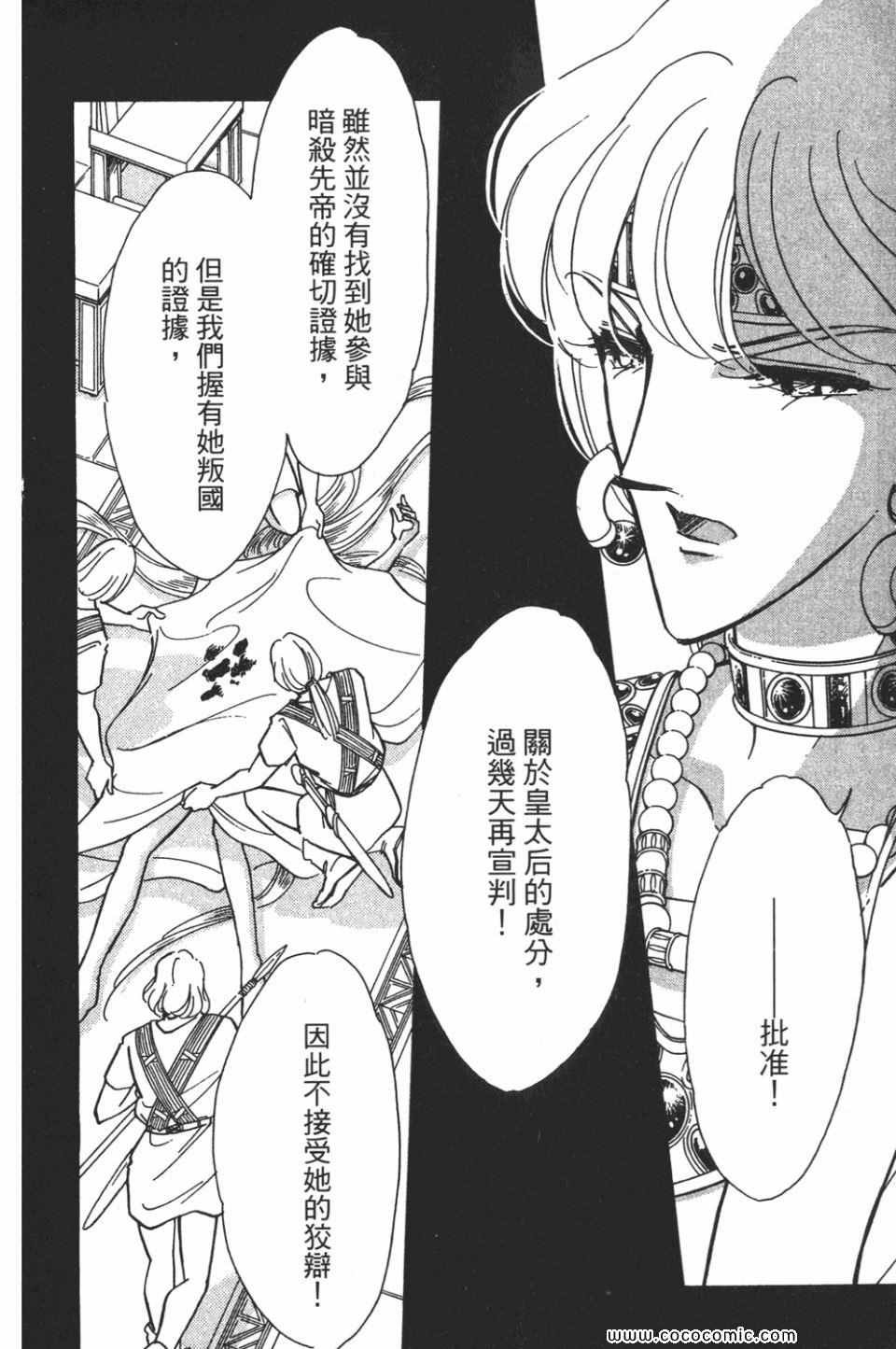 第56卷