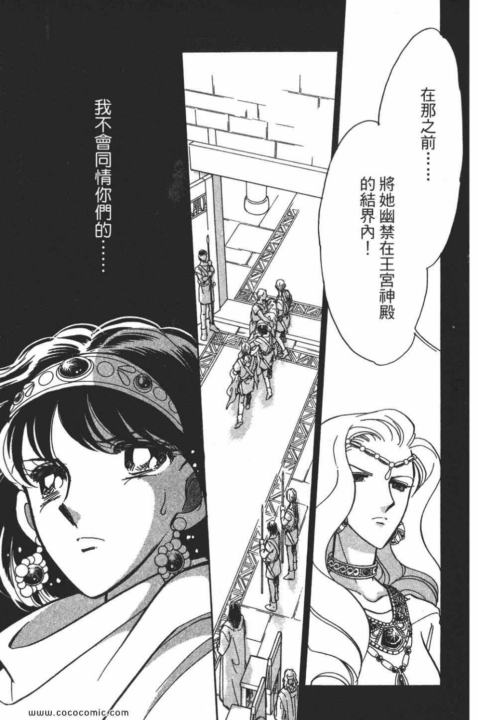 第56卷