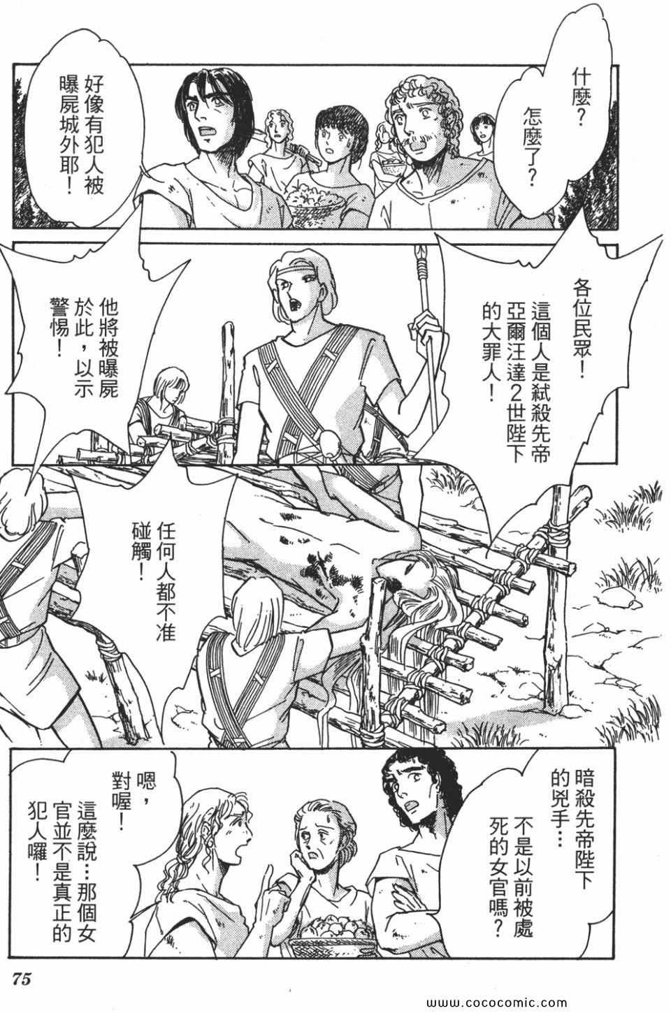 第56卷
